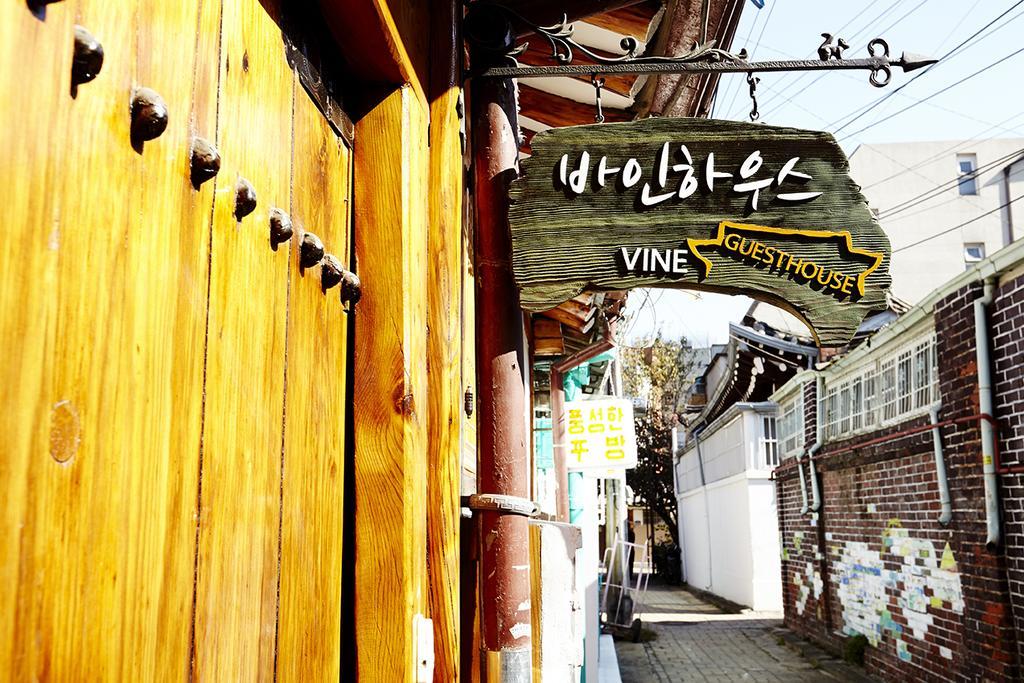 Vine Hanok Guesthouse Seul Zewnętrze zdjęcie